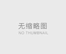 9 月 21 日，漳衛(wèi)河聊城段綜合治理(引調(diào)水)工程建設(shè)動(dòng) 員會(huì)在聊城市水利工程總公司召開(kāi)，會(huì)議由市水利工程總公 司總工程師袁航主持。大會(huì)動(dòng)員各參建單位進(jìn)一步統(tǒng)一思想、 鼓足干勁，高效推動(dòng)項(xiàng)目開(kāi)展施工。市水利局黨組成員、副局長(zhǎng)韓剛及市水利局水利工程建 設(shè)質(zhì)量與安全服務(wù)科科長(zhǎng)李玉斌、市水利局水利工程建設(shè)科 科