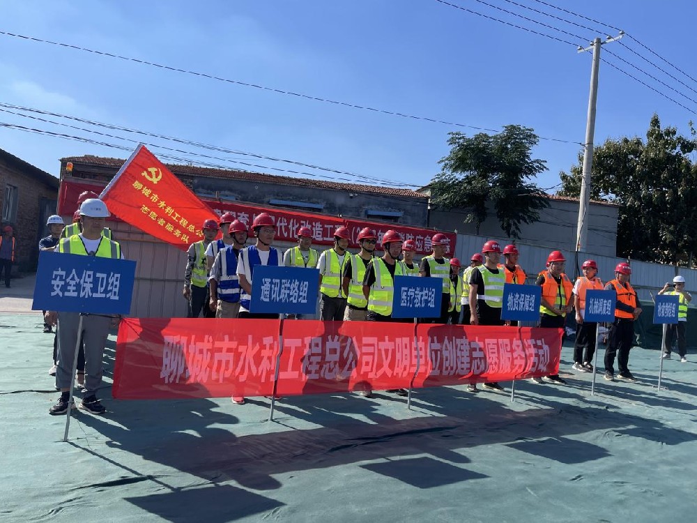 2023年9月21日下午,總公司在建項(xiàng)目山東省彭樓灌區(qū)續(xù)建配套與現(xiàn)代化改造工程(2023年度）項(xiàng)目部組織了滅火器的使用及消防應(yīng)急疏散演練。本次演練主要是做好火災(zāi)的預(yù)防工作，讓施工現(xiàn)場(chǎng)人員清楚的認(rèn)識(shí)到消防工作在生產(chǎn)生活中的重要性。在最短的時(shí)間內(nèi), 迅速的將烈火撲滅,將人員傷亡及財(cái)產(chǎn)損失降低到最低程度。通過這次演練，進(jìn)