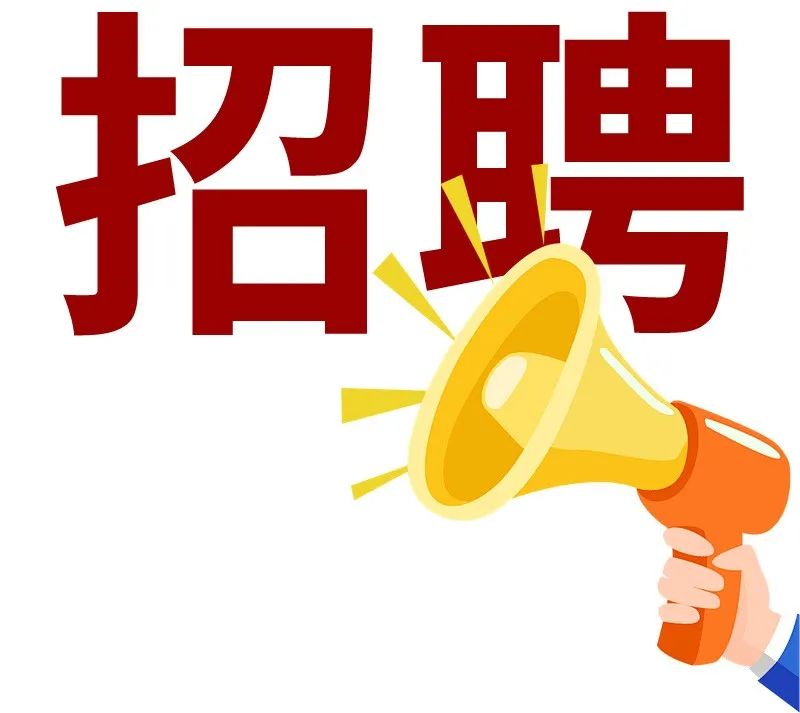 因業(yè)務(wù)發(fā)展需要，我單位面向社會(huì)公開(kāi)招聘3—5名派遣制建造師，并委托聊城市首佳人力資源有限公司為勞務(wù)派遣單位負(fù)責(zé)本次招聘工作，崗位方向?yàn)樗⒔ㄖ?、市政三類專業(yè)管理崗，招聘的有關(guān)事項(xiàng)如下：一、招聘范圍和條件(一)具有中華人民共和國(guó)國(guó)籍。(二)擁護(hù)并遵守中華人民共和國(guó)憲法和法律法規(guī)。(三)政治立場(chǎng)堅(jiān)定，擁護(hù)中國(guó)