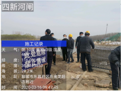 2020年3月16日上午，市水利局領(lǐng)導(dǎo)到聊城市徒駭河馬頰河防洪治理工程（二期）施工現(xiàn)場(chǎng)調(diào)研，主要領(lǐng)導(dǎo)有市重點(diǎn)水利項(xiàng)目服務(wù)中心許曉華副主任、市水利局建設(shè)科溫培明科長(zhǎng)和楊磊科長(zhǎng)