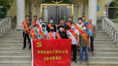 5月23日聊城市水利工程總公司開展一次撿拾垃圾、美化環(huán)境為主題的公益活動，旨在倡導環(huán)境意識、生態(tài)意識，號召人們樹立文明出行，共同保護生態(tài)環(huán)境的社會責任感，努力為廣大游