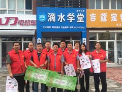 為進(jìn)一步推進(jìn)全國文明城市創(chuàng)建工作，培育和踐行社會主義核心價值觀。2020年8月7日上午，聊城市水利工程總公司土方機(jī)械施工處黨支部、水源工程開發(fā)中心黨支部及汽車銷售服務(wù)中心