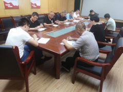 按照市直機(jī)關(guān)工委《關(guān)于召開2020年上半年黨支部組織生活會的通知要求》，總公司黨總支高度重視，精心研究布置，組織學(xué)習(xí)，開展談話談心，廣泛征求意見。2020年8月，總公司所屬五