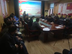 為深入學(xué)習(xí)貫徹習(xí)近平新時代中國特色社會主義思想，大力弘揚(yáng)勤勉敬業(yè)、敢于擔(dān)當(dāng)、馬上就辦、持之以恒工作作風(fēng)，推進(jìn)學(xué)習(xí)型、廉潔型、管理型、實干型公司建設(shè)，號召全體干部職