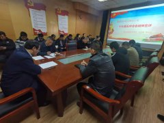 為切實(shí)做好十九屆五中全會(huì)精神宣講工作，根據(jù)市直機(jī)關(guān)工委統(tǒng)一布署，12月16日，聊城市水利工程總公司在黨建活動(dòng)室舉行了學(xué)習(xí)貫徹黨的十九屆五中全會(huì)精神宣講會(huì)，公司黨總支書(shū)記