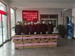 1月27日，聊城市水利工程總公司在黨總支書(shū)記、總經(jīng)理李令安的帶領(lǐng)下，來(lái)到了柳林鎮(zhèn)鎮(zhèn)政府，向柳林鎮(zhèn)5個(gè)村捐贈(zèng)電腦，以實(shí)際行動(dòng)助力柳林鎮(zhèn)鄉(xiāng)村振興。 捐贈(zèng)儀式在柳林鎮(zhèn)鎮(zhèn)政府舉