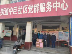 根據(jù)市直機(jī)關(guān)工委的安排，為充分發(fā)揮黨組織作用，做好對(duì)基層一線群眾職工關(guān)心關(guān)愛(ài)工作，全力配合雙報(bào)到共建社區(qū)筑牢疫情防控防線，聊城市水利工程總公司黨總支主動(dòng)與雙報(bào)到新