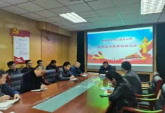 為深入學(xué)習(xí)貫徹習(xí)近平總書(shū)記在黨史學(xué)習(xí)教育動(dòng)員大會(huì)上的講話(huà)精神，認(rèn)真落實(shí)聊城市黨史學(xué)習(xí)教育動(dòng)員大會(huì)的要求部署，3月26日，聊城市水利工程總公司召開(kāi)黨史學(xué)習(xí)教育動(dòng)員大會(huì)。