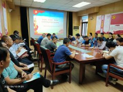 6月10日，聊城市水利工程總公司黨總支書(shū)記李令安以《學(xué)黨史 知黨情 強(qiáng)黨性 在勇于擔(dān)當(dāng)中踐行初心使命》為題，給大家上一堂專(zhuān)題黨課，公司全體黨員及副科級(jí)以上人員參加。 總支部