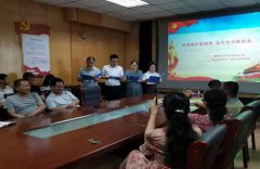 端午佳節(jié)臨近，為隆重慶祝中國共產(chǎn)黨成立100周年，弘揚(yáng)中華文化，進(jìn)一步挖掘中華傳統(tǒng)文化內(nèi)涵，讓廣大職工感受中華經(jīng)典之美，共同傳承民族的智慧，大力營造愛黨愛國愛社會(huì)主義