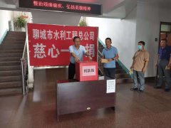 為弘揚社會主義核心價值觀，推動慈善事業(yè)健康發(fā)展，彰顯公司干部職工守望相助的社會責任擔當，總公司于8月27日上午在辦公樓一樓大廳，開展慈心一日捐活動，以實際行動向建黨