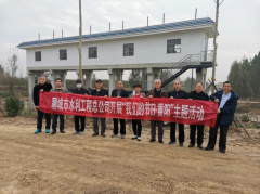 10月14日，重陽節(jié)來臨之際，聊城市水利工程總公司組織退休老干部開展我們的節(jié)日重陽節(jié)主題活動，公司領導與老干部、老同志們憶往昔、謀發(fā)展，并參觀了四個水利工程項目，與他們