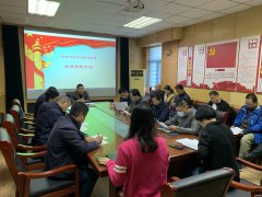 10月27日，聊城市水利工程總公司召開(kāi)黨建專題會(huì)，黨總支副書記杜代軍同志出席會(huì)議并講話，公司各支部書記、支部委員及處室主任參加會(huì)議。 會(huì)議從進(jìn)一步加強(qiáng)周五黨支部集中學(xué)習(xí)