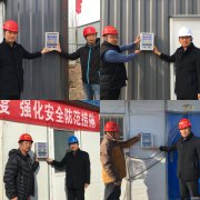 12月6日-9日，公司黨總支副書記、副總經(jīng)理杜代軍帶隊(duì)調(diào)研公司在建項(xiàng)目的黨建及廉政建設(shè)情況。綜合處、紀(jì)檢聯(lián)絡(luò)辦等部門相關(guān)負(fù)責(zé)人參加，各項(xiàng)目負(fù)責(zé)人陪同活動(dòng)。 杜代軍一行先后