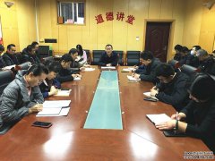 1月21日，公司召開領(lǐng)導(dǎo)班子（擴(kuò)大）會(huì)議，會(huì)議就春節(jié)期間黨風(fēng)廉政建設(shè)、安全生產(chǎn)、疫情防控和工程項(xiàng)目結(jié)算等工作進(jìn)行了部署安排，公司領(lǐng)導(dǎo)李令安、杜代軍、葛朝軍、高文濱、袁