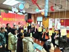 為培育文明新風(fēng)、弘揚(yáng)傳統(tǒng)美德、豐富公司文化， 2月15日，正月十五元宵節(jié)，聊城市水利工程總公司開展猜燈謎、吃元宵慶祝元宵節(jié)活動(dòng)。公司三十余名干部職工一同參加活動(dòng)，共度元