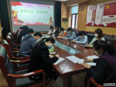 在 五四青年節(jié)即將來臨之際，4月29日上午，聊城市水利工程總公司舉行五四青年座談暨讀書分享會。會上，年輕職工們齊聚一堂，結(jié)合各自工作崗位分享青年榜樣故事及讀書心得，展現(xiàn)