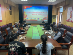 5月18日下午，公司召開習(xí)近平生態(tài)文明思想專題學(xué)習(xí)研討會，各處室負(fù)責(zé)同志及各支部委員參加會議，公司副總經(jīng)理葛朝軍主持會議。 會上，大家圍繞習(xí)近平生態(tài)文明思想，共同學(xué)習(xí)了