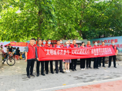 為豐富文明城市建設(shè)內(nèi)涵，進一步增強文明交通意識，規(guī)范文明交通行為，聊城市水利工程總公司開展 文明城市齊參與 文明交通我先行宣傳教育志愿服務(wù)活動。 公司廣大干部職工紛紛