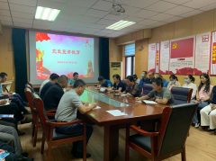 為進一步推動黨員干部黨史學習教育成果向縱深邁進，激發(fā)黨員干部擔當新使命的熱情， 8月26日，聊城市水利工程總公司開展黨史宣講教育活動，黨總支副書記杜代軍出席會議并講話。