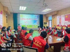 聊城市水利工程總公司全體黨員干部職工 認真貫徹執(zhí)行 市文明辦下發(fā)的《聊城市文明單位助力文明城市創(chuàng)建 實施 方案》的通知 ， 2022年 8月2 7 日，總公司 組織 30 余名志愿者和 數(shù) 名