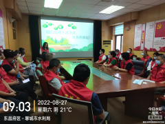 8 月 27 日上午，聊城市水利工程總公司志愿者在黨建室舉行了綠色低碳宣傳志愿服務活動動員大會，由質(zhì)安處董博同志宣讀了倡議書《踐行低碳生活方式，從你我做起》，號召大家從我