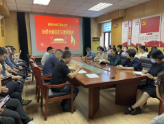 9月16日，聊城市水利工程總公司組織開展新時代國主義教育宣講活動，公司副總經(jīng)理葛朝軍參加活動，并節(jié)選了方志敏的《可愛的中國》部分段落進行宣講。 方志敏是早期中國革命的領(lǐng)