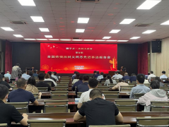 為大力弘揚(yáng)勞模精神、勞動精神、工匠精神， 5月26日， 聊城市水利工程總公司 組織職工 參加 聊城市水利局舉辦 的 2023年度第9期聊學(xué)習(xí)水利大講堂，邀請全國勞動模范、五一勞動獎?wù)? /></a></span>
  <li id=